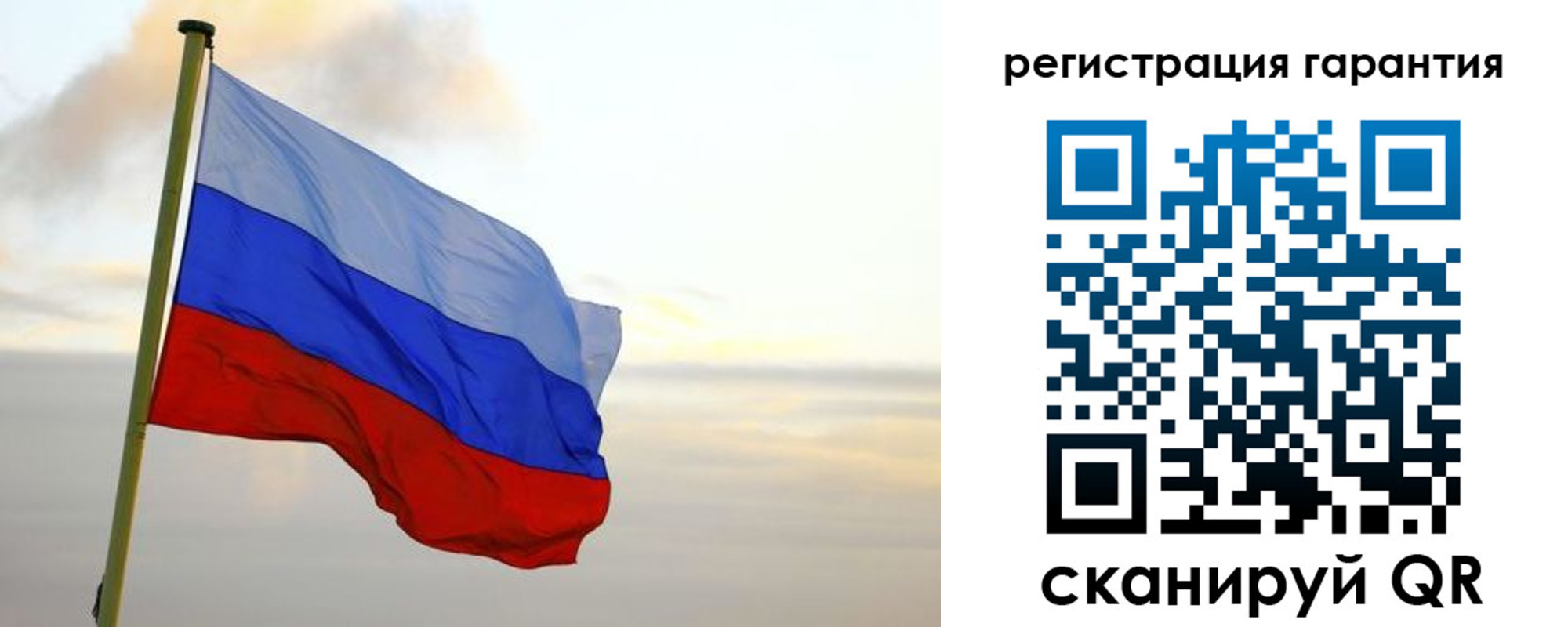 временная регистрация недорого в Рассказово