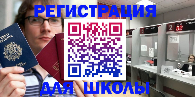 прописка поиск в Рассказово